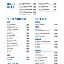 브롱스브루잉컴퍼니 광안리BP점 이미지