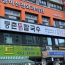 성북-종암-1381 이미지