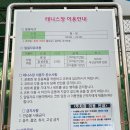 수내테니스장 이미지