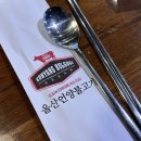 남중로L | ෆ 부산-울산 여행/맛집 기록｜수영돼지국밥, 기장카페 덕미, 울산언양불고기