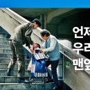 광고맨