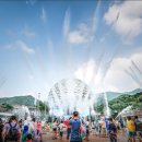 더게임랜드 이미지