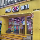 지지 게임장 이미지