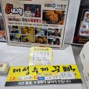 대성수제꿀빵 이미지