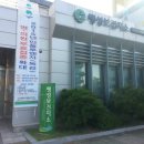 팽성보건지소 이미지