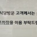 대박가마솥순대국밥