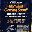 호휘트니스 이미지