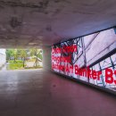 부천 아트벙커 B39 이미지