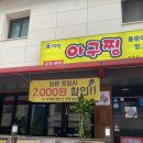 (주)요리비 이미지