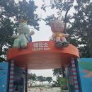 상주소방서 화장실 | 울산 동구 어린이 테마파크 아이랑 반나절 알차게 보낼 수 있는 곳! &#34;울산시립어린이테마파크&#34;