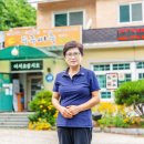 무주읍016 이미지