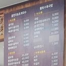 만인회식당