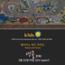 (주)보뇌르 이미지