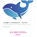 삼방시장 | 다낭 한시장 맛집 벱꿰 반마이 재방 삼방 후기