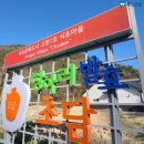 초담마을 이미지