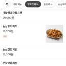 꿈에도못잊을닭