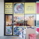 미담순대국 이미지