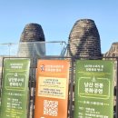 남산공원 일주로 이미지