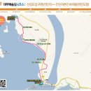 해솔길펜션1 이미지