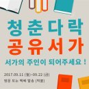 다락 이미지