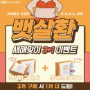 천안리턴병원 이미지
