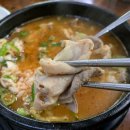 전주순대국밥 이미지