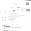 변호사김태헌법률사무소 이미지