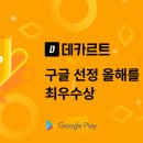 핸드폰으로 치매예방 이미지