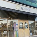 나너돈까스 이미지