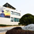 시립 해솔마을6단지어린이집 이미지