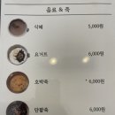 마산카페 / 수제로 만든 한식 디저트가 있는 상견례하기 좋은 카페 마산-새늘