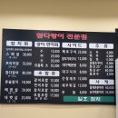 일호참치 이미지