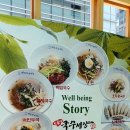 손가네국수세상