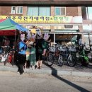 여주자전거대여점;캠핑장매점