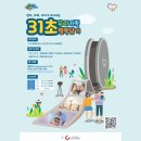 행복담기 이미지