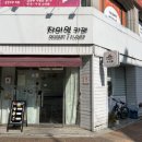 모현동-08 | 익산 모현동 카페 / 추석 선물하기 좋은 &#39;자이언 카페&#39; (마카롱 세트)