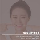 유디동래치과의원 이미지