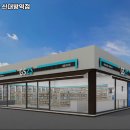 GS25 신대방역점 이미지