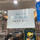 토마토김밥송내역점