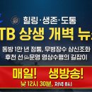 삼신슈퍼 - 남양주시 비룡로 185-20 | 삼신슈퍼