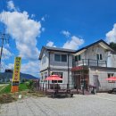 강촌어부네매운탕 이미지