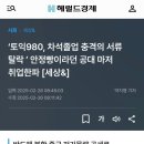 주요 대학졸업생 연봉 순위 이미지