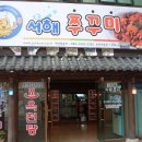 개금3동-34 이미지