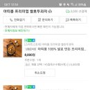 아띠몽 이미지