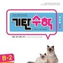 똘이서점