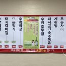뜨는우리집