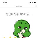 고대빵 - 2770 | 고대빵