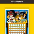 칭찬태권도 네이버블로그
