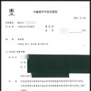 유한회사 동인 이미지