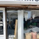 백물상 | 거제 인테리어 소품샵, 백물상 소품 구매 후기